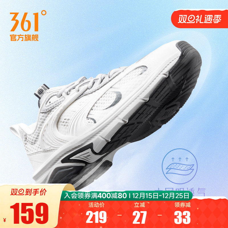 水星鞋361女网面增高老爹鞋