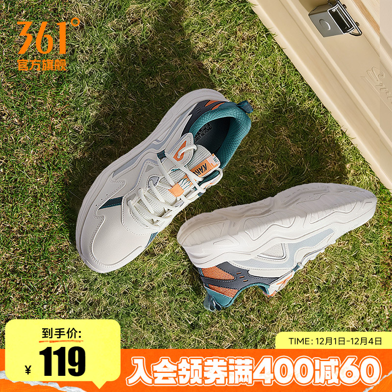 361男复古潮流休闲运动鞋男鞋