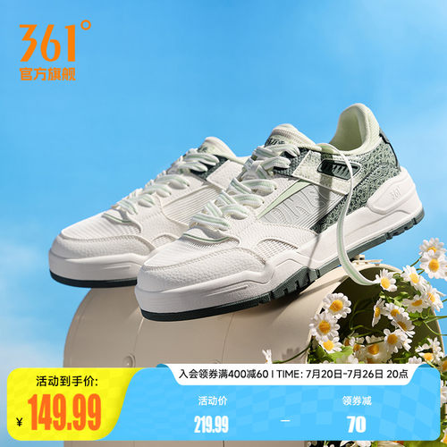 板鞋