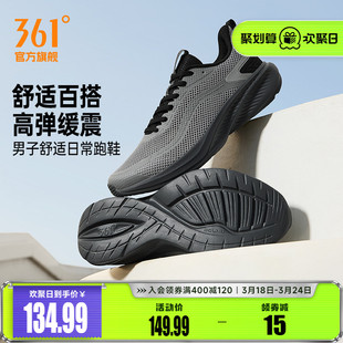 361男鞋跑步鞋2026春夏新款网面透气薄款运动鞋轻便软底减震跑鞋