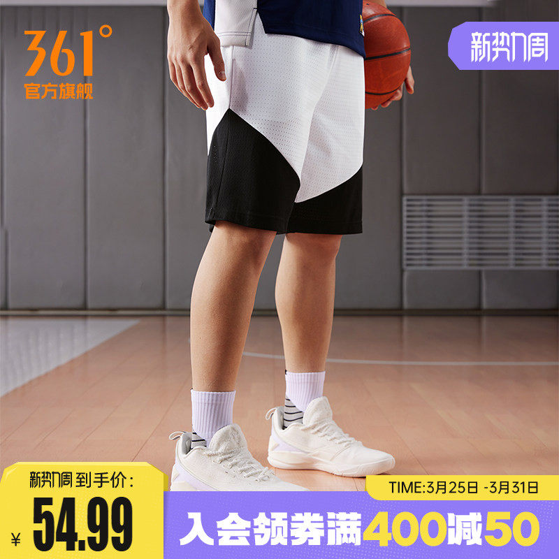 361篮球裤男2026夏季宽松透气短裤针织运动裤速干球裤直筒短裤