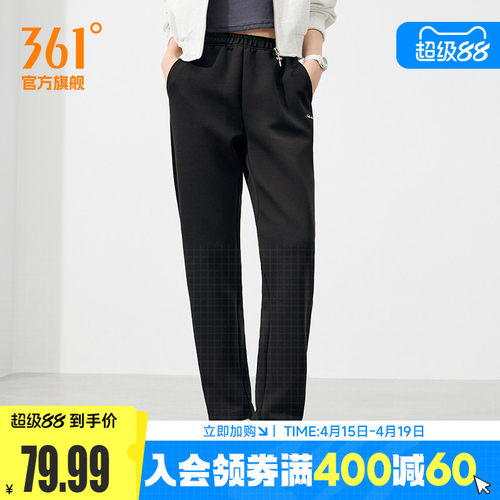 361宽松直筒休闲裤子运动长裤女