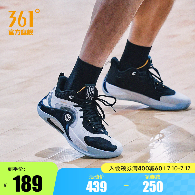 篮球鞋361度男鞋运动鞋