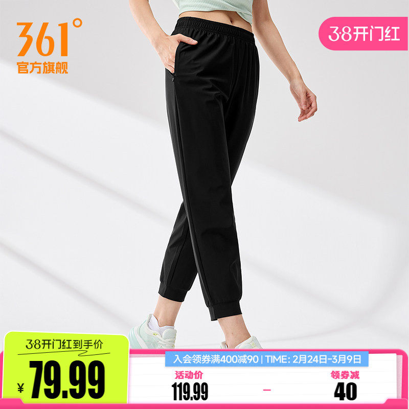 361运动裤女2026夏季宽松透气长裤冰丝速干裤小个子跑步裤女裤子