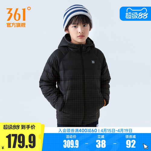 361童装男女童轻薄羽绒服