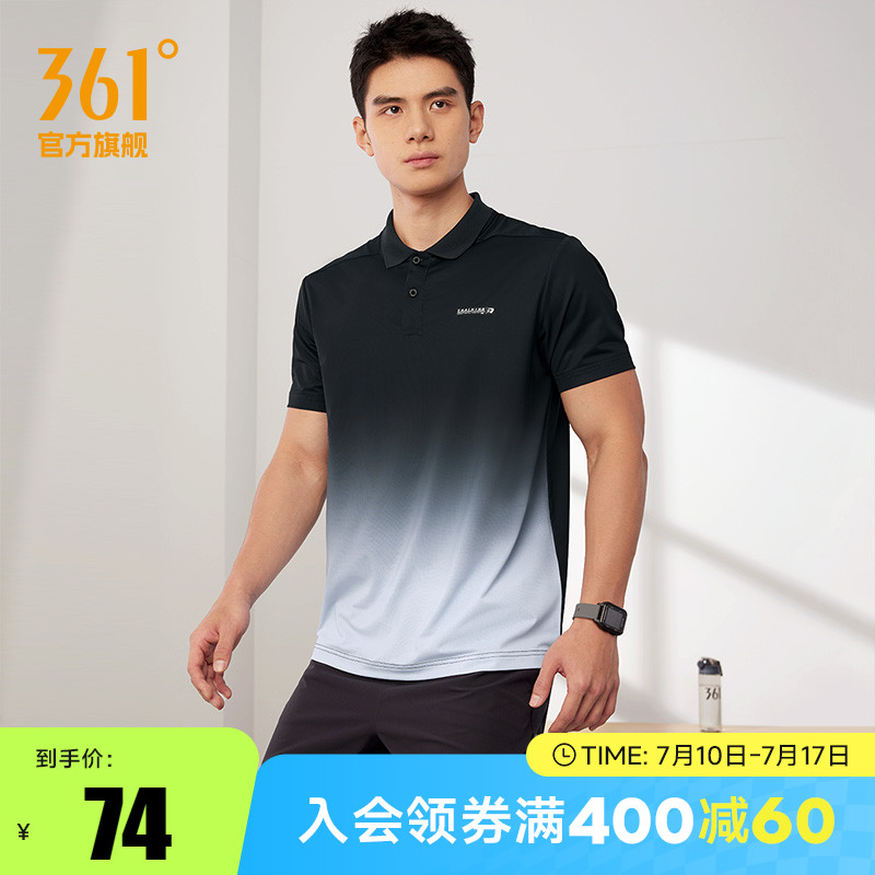 361冰感POLO衫男2025夏季新款冰凉翻领T恤男士渐变色潮流运动短袖
