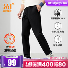 361运动裤男秋冬宽松保暖微抓绒长裤雨屏防泼水U型裤652534707