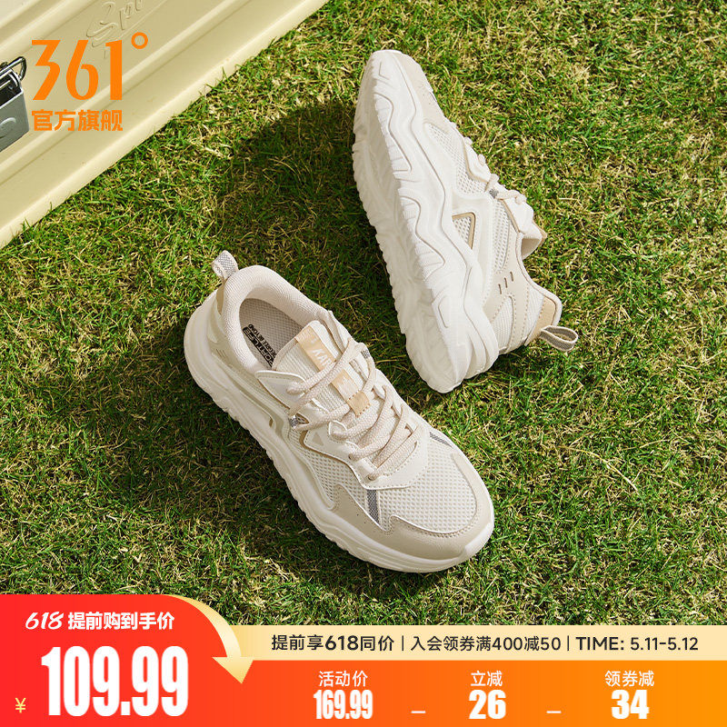 361运动鞋女2026夏季网面透气轻便休闲厚底小白鞋老爹鞋子女鞋