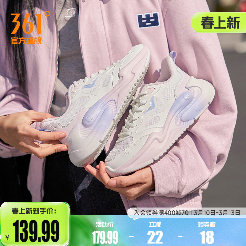 361云舒春季新款软底休闲鞋女鞋网面透气老爹鞋简约小白鞋运动鞋
