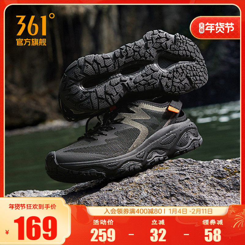 361溯溪鞋男运动鞋2025夏季新款镂空透气涉水鞋钓鱼鞋户外徒步鞋