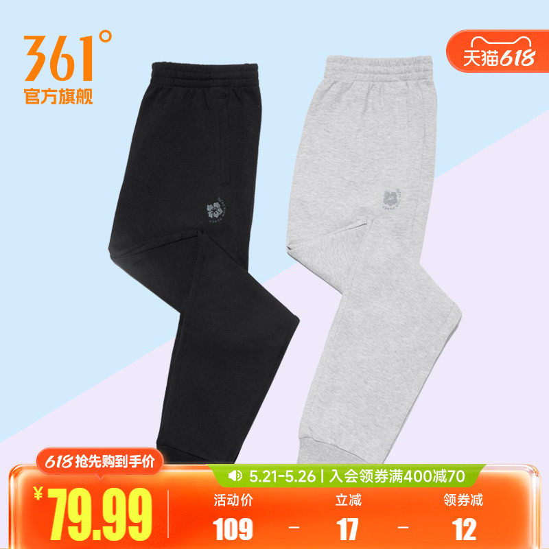 361运动裤女2026春季直筒束脚针织休闲卫裤女裤跑步健身长裤裤子