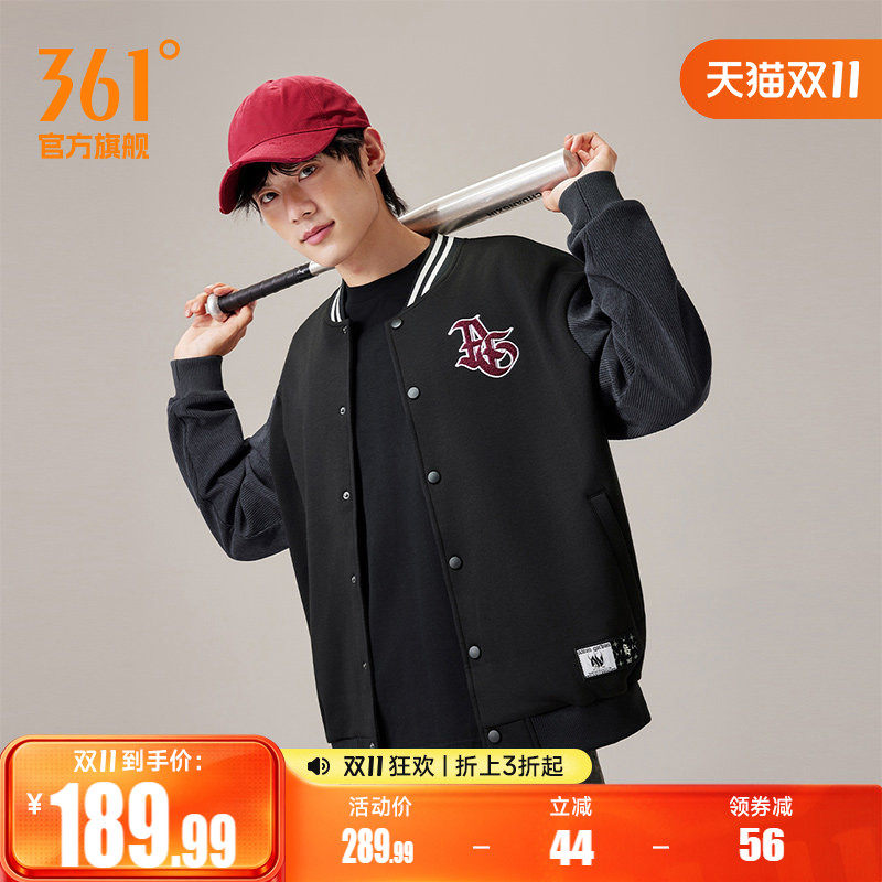 361运动外套2026秋季加绒保暖阿隆戈登美式篮球服针织开衫卫衣男