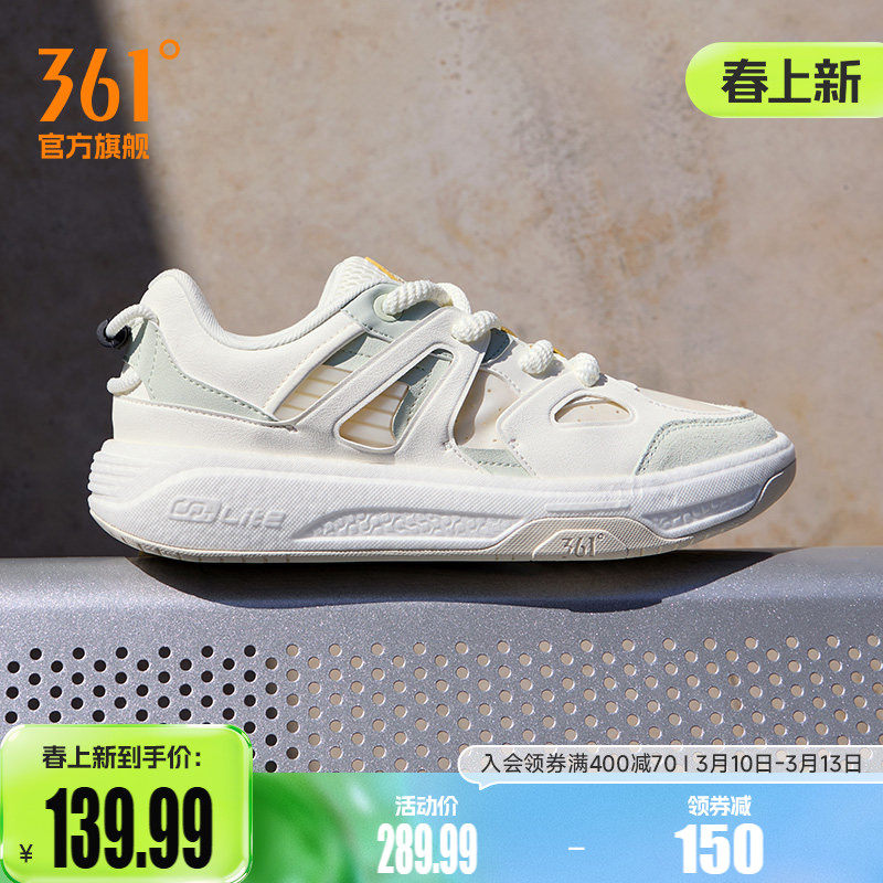 行舟361男鞋运动鞋2026新款休闲鞋厚底鞋子小白鞋情侣鞋软底板鞋