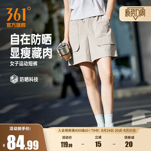 运动短裤