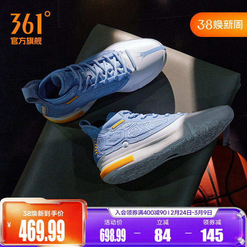 joker1篮球鞋361男鞋运动鞋春季耐磨抓地缓震回弹专业实战男球鞋