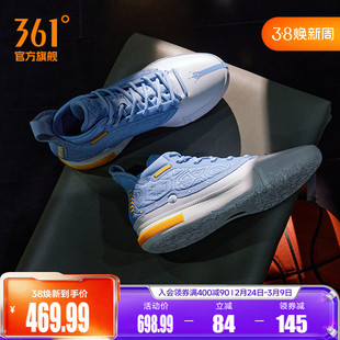 joker1篮球鞋361男鞋运动鞋春季耐磨抓地缓震回弹专业实战男球鞋