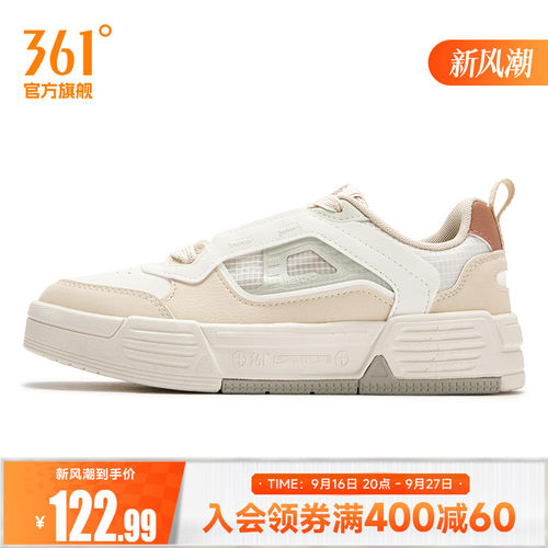 板鞋