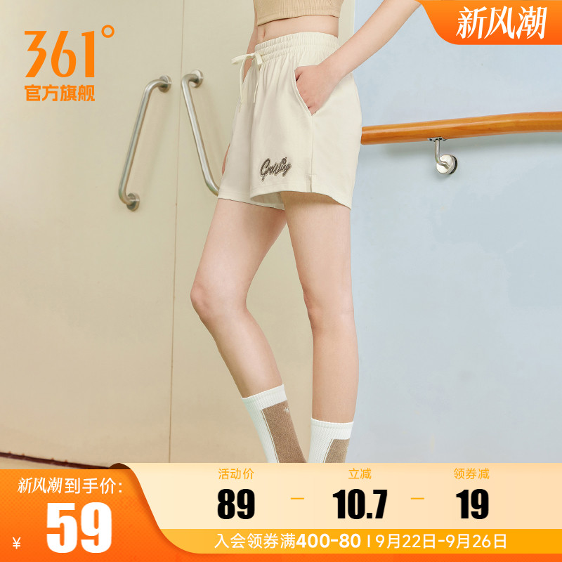 361运动裤女2025夏季宽松亲肤透气针织短裤女休闲百搭运动短裤女