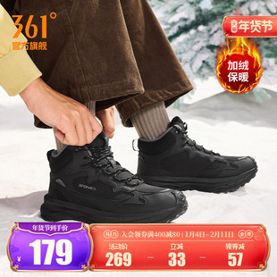 川野361运动鞋男鞋冬季加绒保暖高帮大棉鞋防水防滑休闲鞋子男