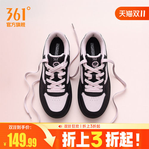 【敖瑞鹏同款】361鹏然心动板鞋运动鞋2026秋季新款鞋子休闲鞋女