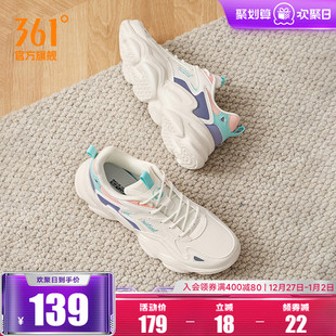 运动鞋 女士软底舒适休闲鞋 2025新款 皮面防水老爹鞋 子 秋季 361女鞋