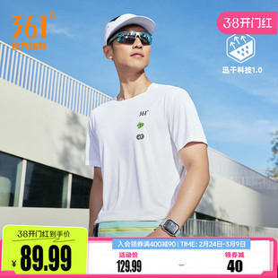 361小刘鸭联名运动t恤男夏季透气跑步健身男士短袖宽松速干短T恤