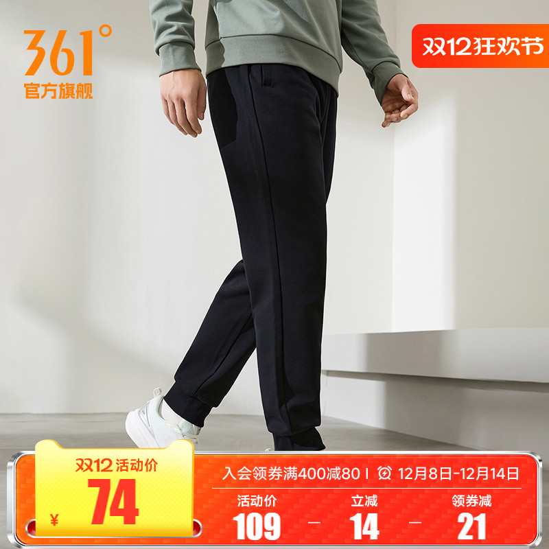 361男士束脚针织卫裤运动裤男裤