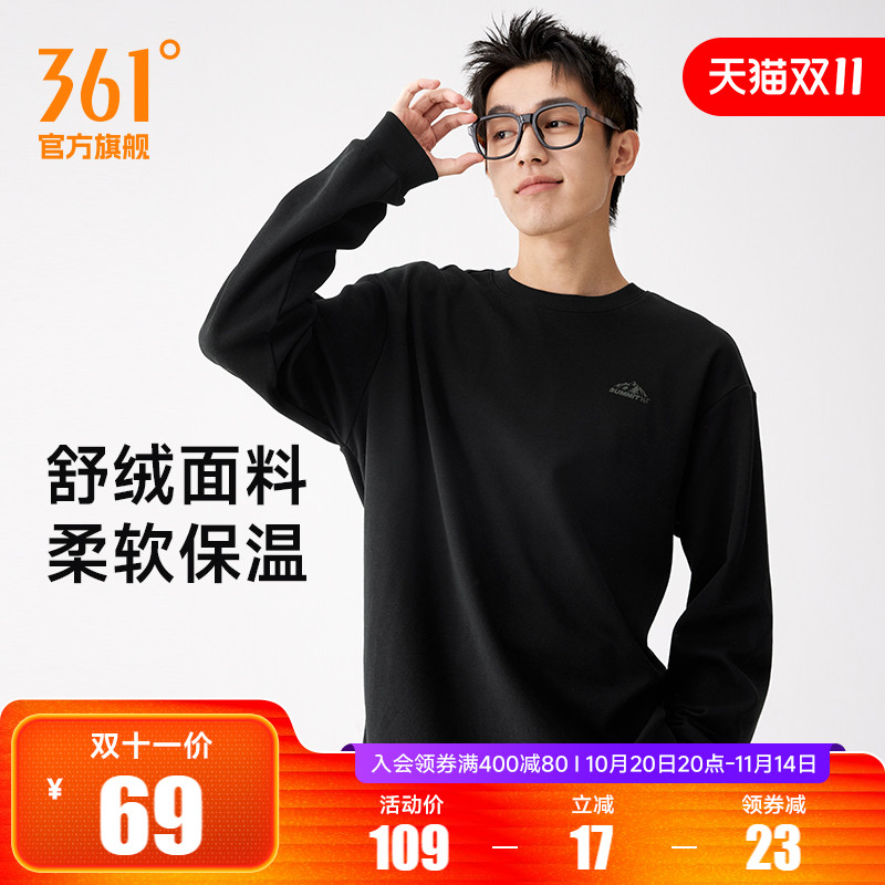 361运动卫衣男2025秋冬新款抓毛套头衫男士休闲卫衣情侣圆领上衣