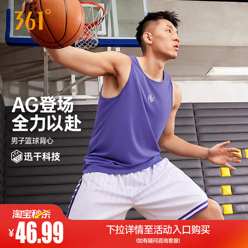 常规背心