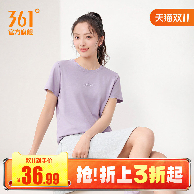 361运动T恤女士2026夏季新款速干轻薄透气运动短袖女子圆领运动服