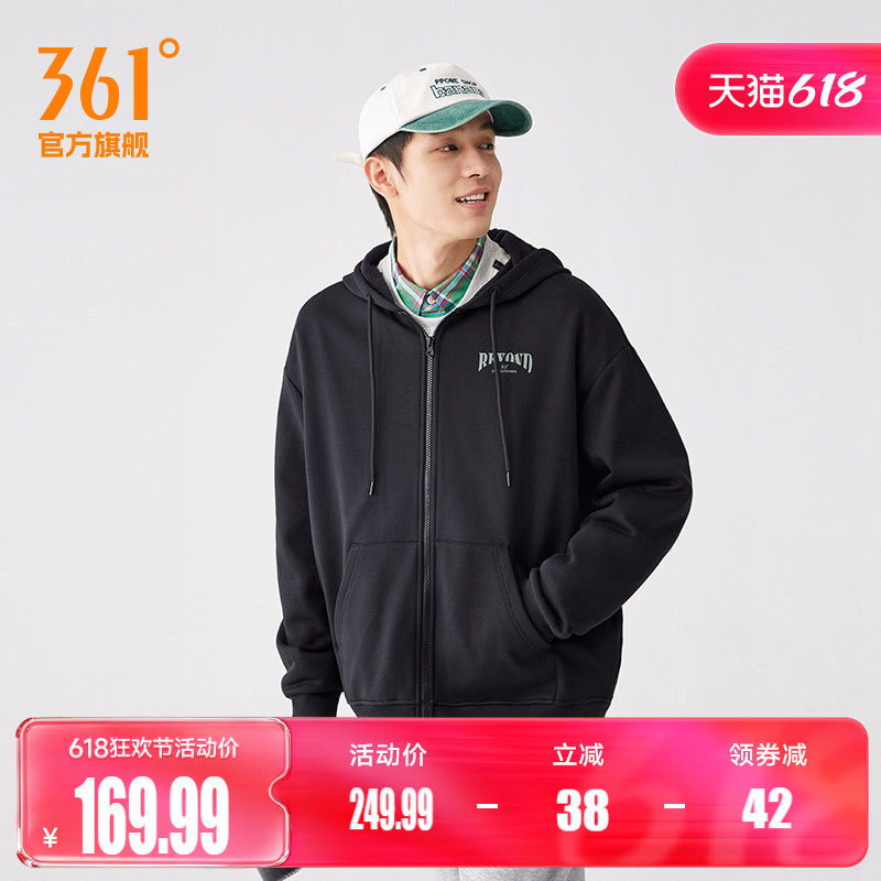 361男装秋冬新款连帽开襟绒里卫衣男士宽松舒适运动休闲外套