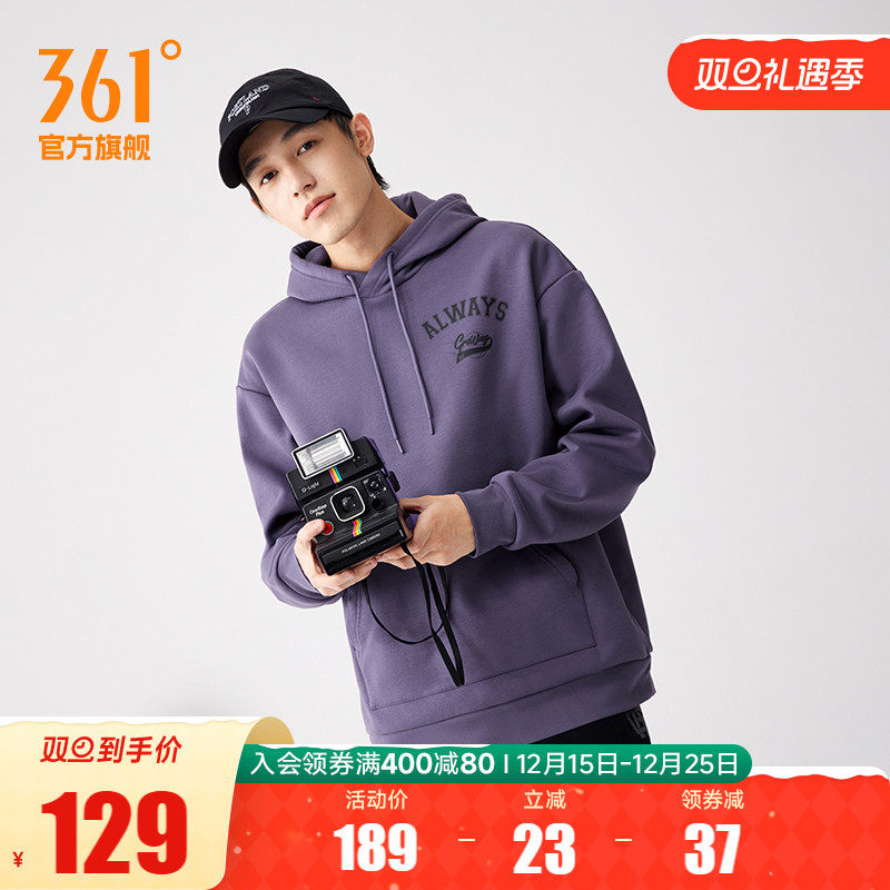 361连帽运动卫衣男2025秋冬新款男士加绒美式休闲卫衣微宽松上