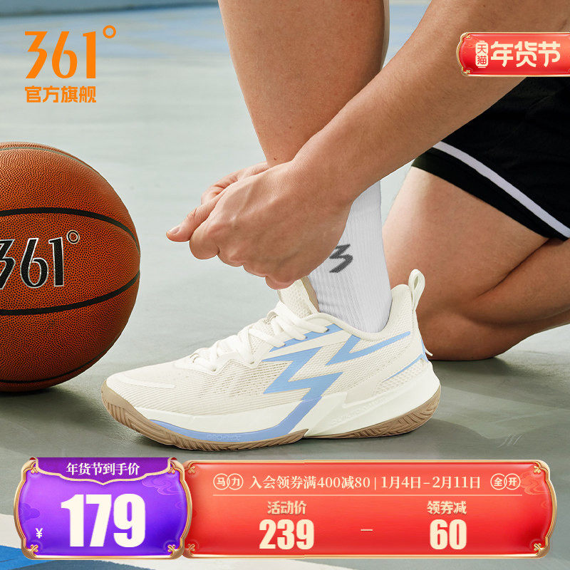 BIG3 Team 3.0篮球鞋361男鞋运动鞋冬季实战防滑耐磨减震训练球鞋