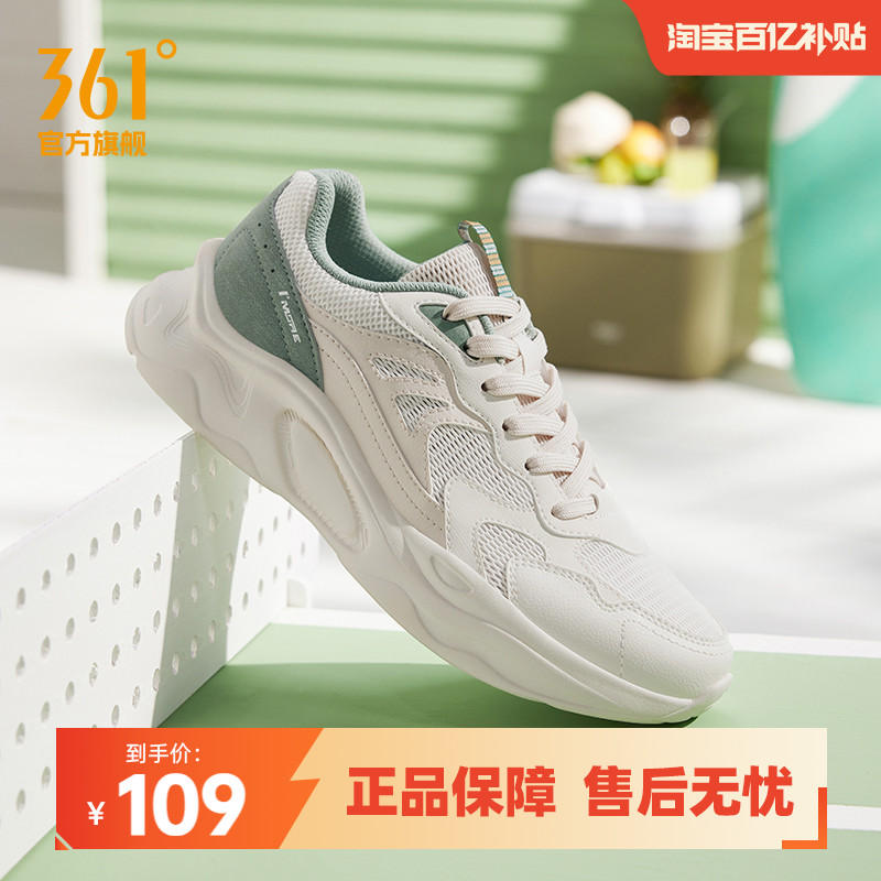 361男复古百搭老爹鞋休闲鞋