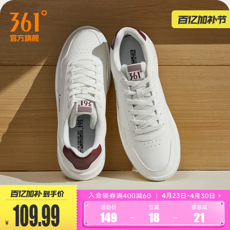 361男鞋运动鞋2026夏季白色鞋子空军一号低帮板鞋休闲鞋小白鞋男