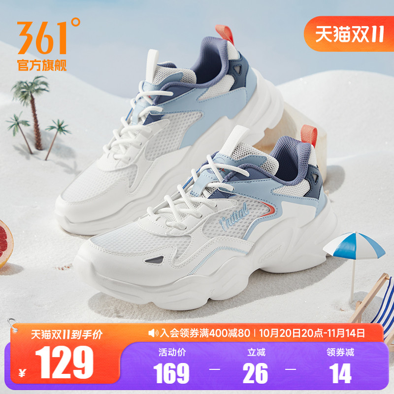 361男鞋2023年秋季轻便
