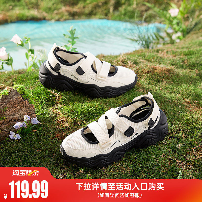 361萌爪凉鞋女鞋2026夏季凉拖魔术贴透气沙滩鞋玛丽珍休闲拖鞋女