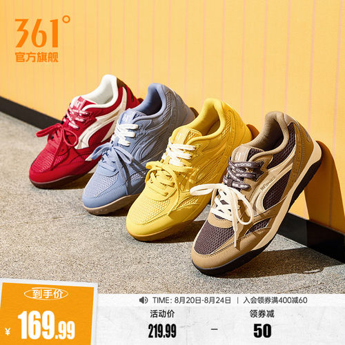 朵朵鞋361女鞋德训鞋2026夏季网面透气新款休闲鞋学生板鞋运动鞋