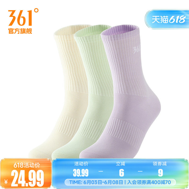 361°运动袜运动配件2026春季新款女平板长袜三双装防臭透气女袜