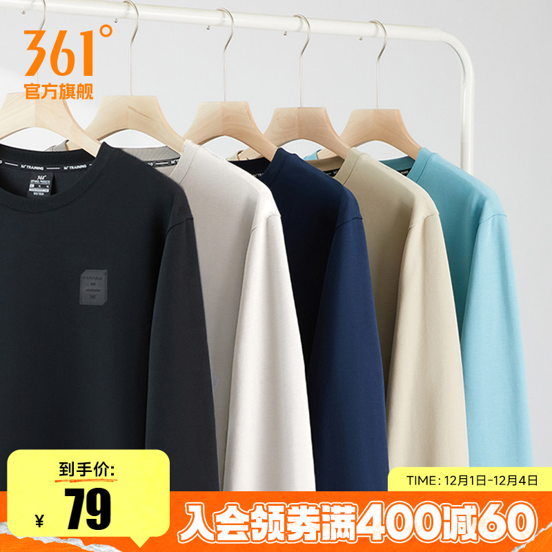 361运动卫衣男2025秋冬圆领男士加绒套头衫男装长袖男生运动服