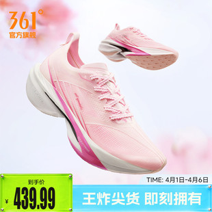 训练鞋 361飞飚2 全掌碳板竞速跑鞋 专业马拉松跑步鞋 减震运动鞋