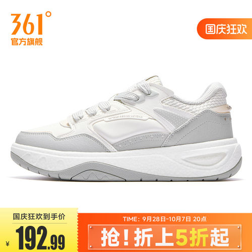 板鞋