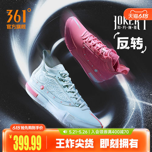 篮球签名鞋