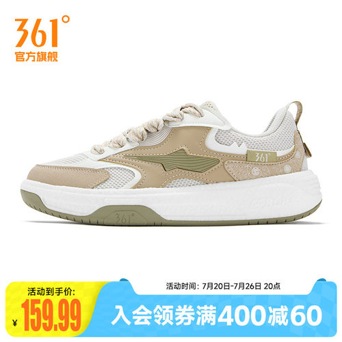 板鞋