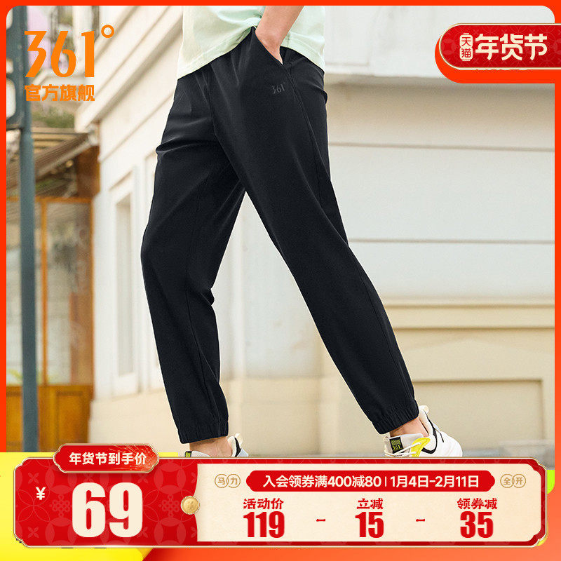 361运动裤男2025夏季新款冰丝宽松直筒休闲裤跑步健身裤裤子男裤