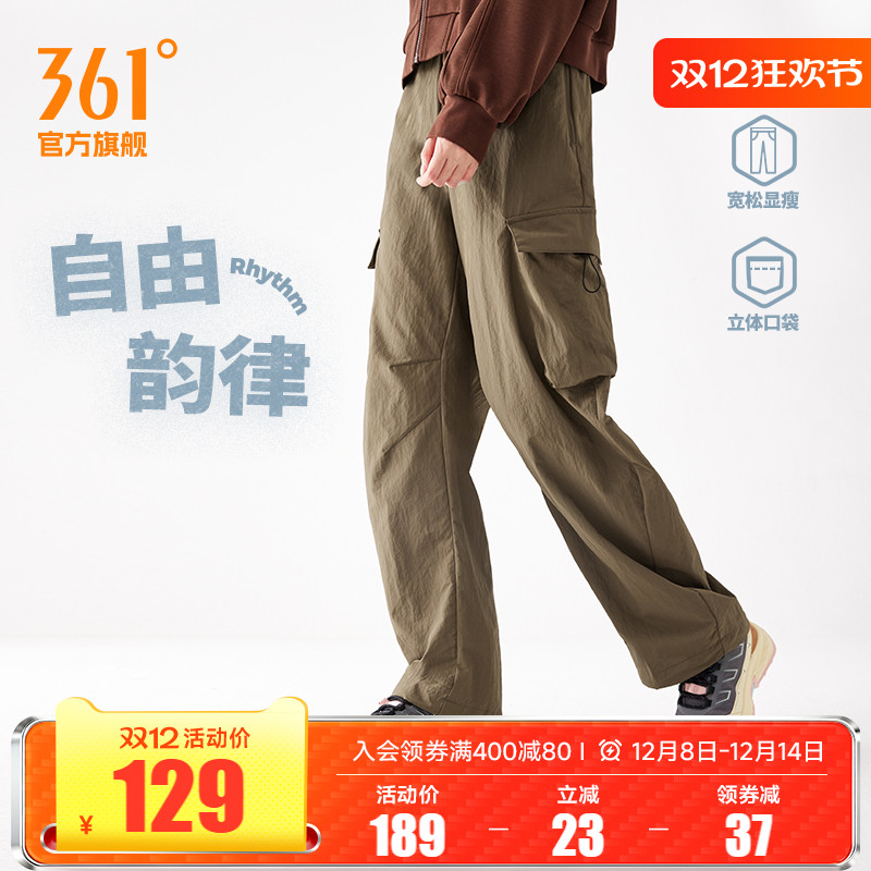 361宽松直筒工装裤伞兵裤女