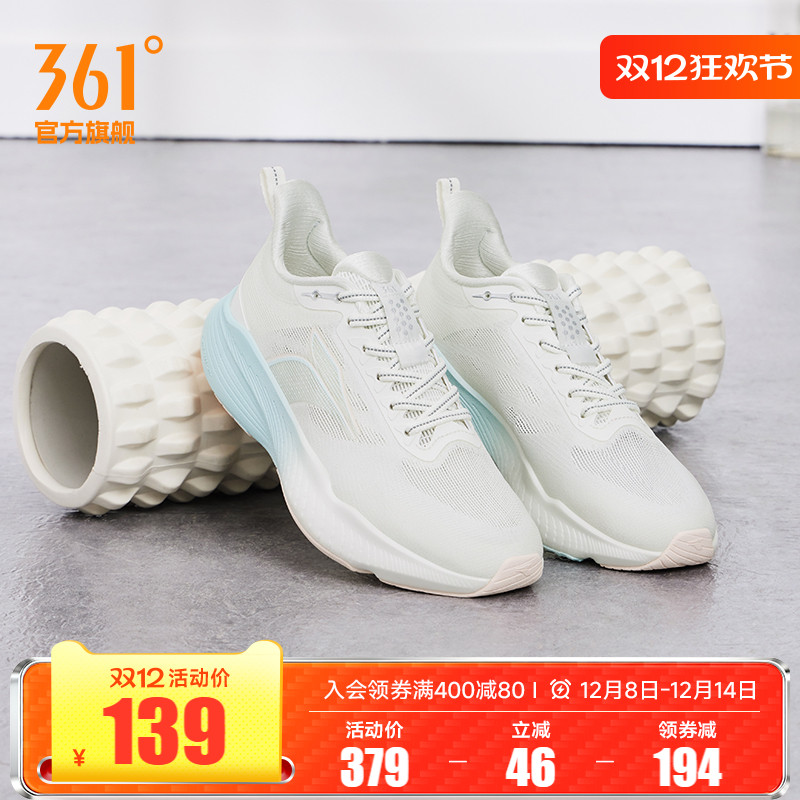 361飞燃Light半时跑女鞋运动鞋秋冬新款网面透气跑步鞋减震慢跑鞋