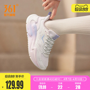 云舒361运动鞋春季网面透气软底休闲鞋女鞋好走路小白鞋通勤鞋女