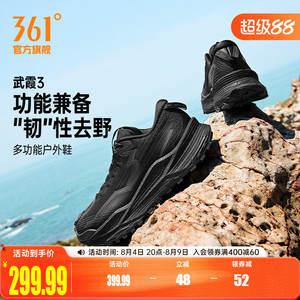 361武霞3.0男户外运动鞋2026新款减震防滑耐磨越野跑鞋登山徒步鞋