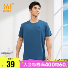 361运动t恤男2025夏季新款速干透气运动短袖男士跑步健身运动上衣